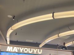 -马有鱼·馕坑烤全鱼(美美2店)