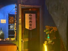 -ISLAND MASS岛·精酿吧
