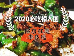 -湘肠香火锅店(团结湖店)