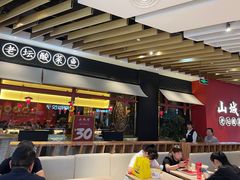 -食悦天美食广场(西安CityOn熙地港购物中心店)