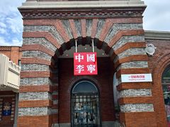 -迪士尼小镇