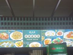 -沈大成(南京东路店)