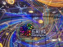 -北京清河万象汇