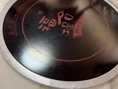 -福合埕牛肉火锅(长平国新店)