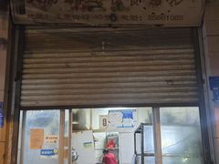 -老字号六角井(晋江店)