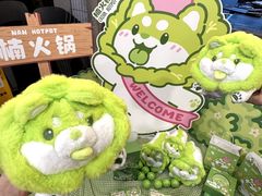 -楠火锅(太古里总店)