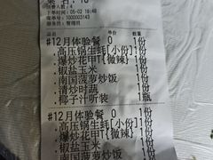 -琼大师东方烤乳猪(亚特兰蒂斯店)