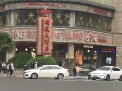 -避风塘·金牌店·夜宵(金玉兰店)