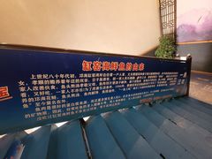 景观位-西昌缸窑鲜鱼府