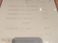 -翔峰炭火鳗鱼(悦泰街里公寓店)