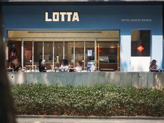 -LOTTA COFFEE(安居博文苑店)