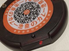 -池奈·咖喱蛋包饭(熙地港店)