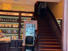 -德大西餐社