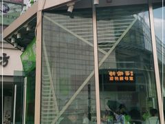 -柠季·手打柠檬茶(梅溪湖新天地外街店)