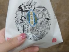 -大福来(光荣道店)