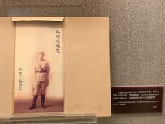 -上海孙中山故居纪念馆