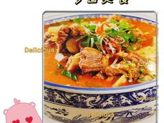 -清味园·宁夏清真美食(青铜峡店)