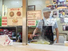 -清真·二嫂子煎饼果子(鼓楼旗舰形象店)