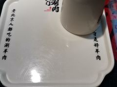 -北门涮肉·炭火铜锅涮肉(什刹海店)