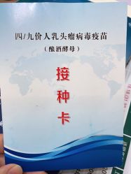 -武汉百佳妇产医院