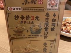 -鱼酷活鱼烤鱼(静安大融城店)