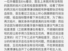 -雨林宠物医院 非犬猫异宠专科