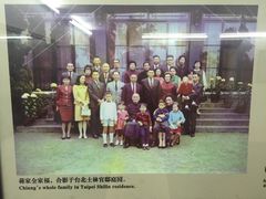 -蒋氏故居