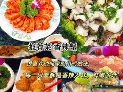 -小海豚•老字号海鲜餐厅(天涯店)