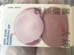 -墨茉点心局(梅溪湖新天地一店)