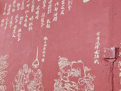 -丁丁猫重庆小面(徐州路店)