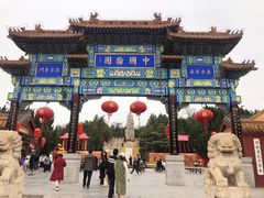 -中国翰园碑林