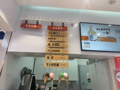 -野人先生现做冰淇淋(西安赛格店)