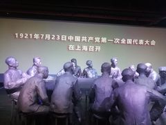 -中共一大纪念馆