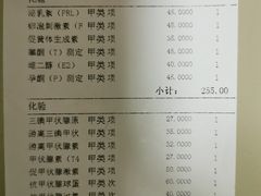 -中国中医科学院西苑医院(本部)