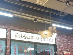 -鸿姐老火锅(花园路店)