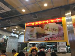 -旺角宝港式茶餐厅(寮步店)