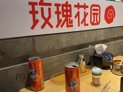 -玫瑰花园自助烤肉(顺义鑫海韵通店)