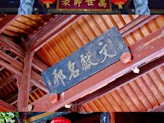 -大理文庙(大理古城)