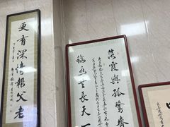-朱秀英梆梆肉葫芦头(琉璃街店)
