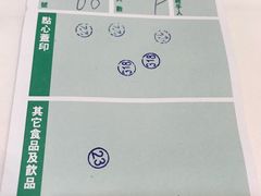 -稻香(青衣城店)