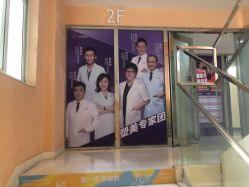 -深圳美莱医疗美容医院