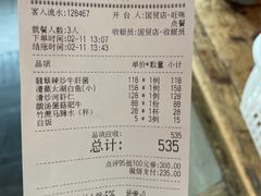 -翡翠江南(国贸商城店)