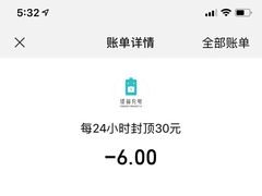 -加州红歌声宴KTV(白石洲店)