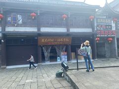 -南关石牌坊古镇