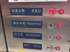 -香港大学