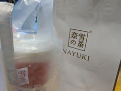 -奈雪的茶(石厦时代广场店)
