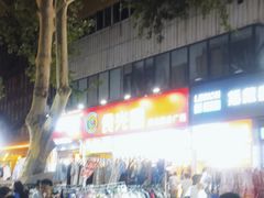 -健康路夜市