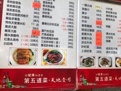 -鹅香阁私房菜(一鹅五味)