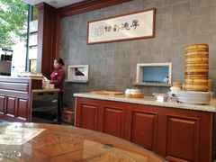 大堂-勤德兴(湖滨路店)
