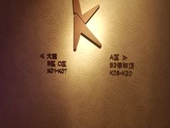 -纯K(打浦桥店)